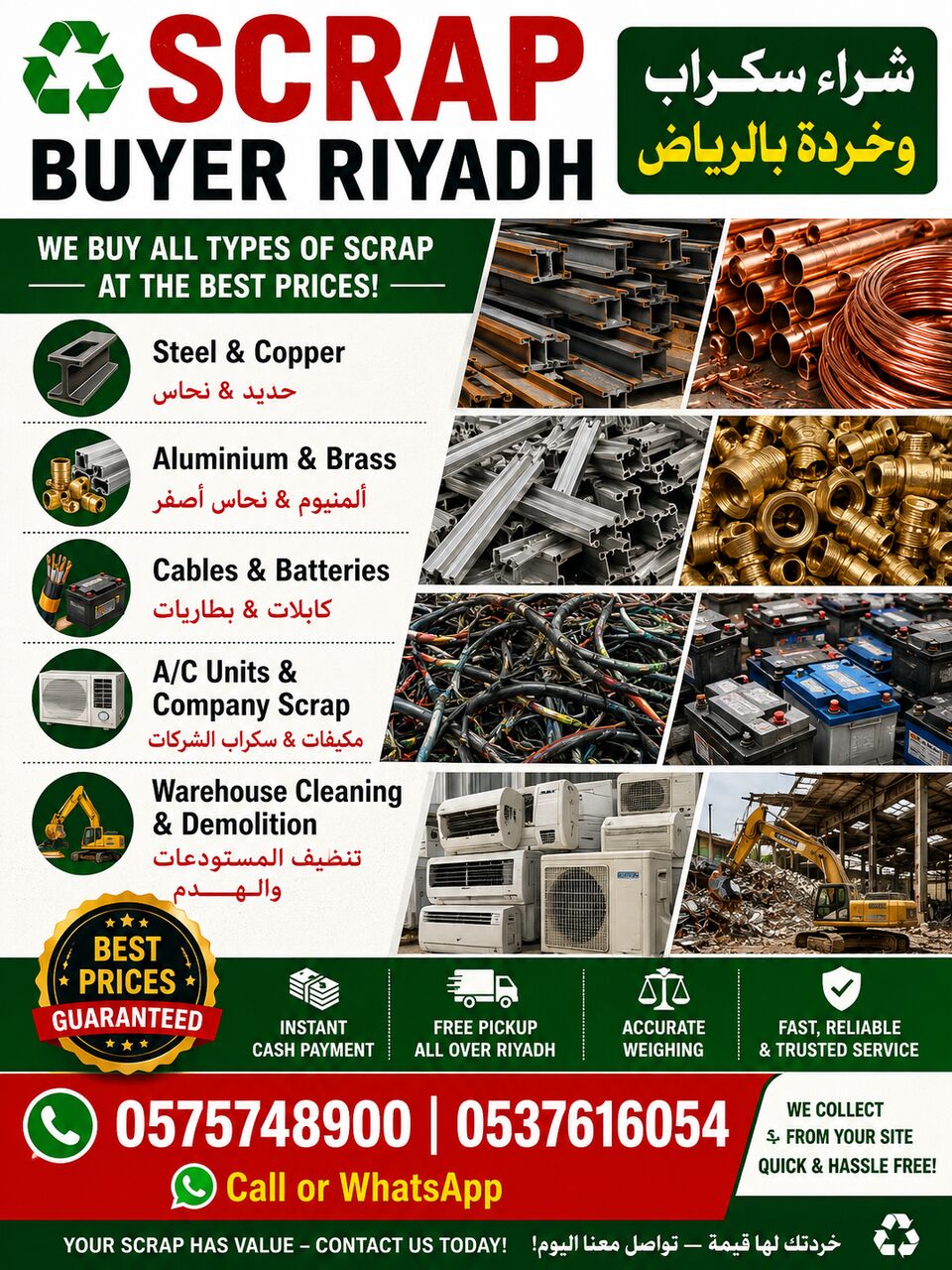 Al Aqeeq, Items Wanted, We Are Buying All Types Of Scraps Items In Riyadh 0575748900