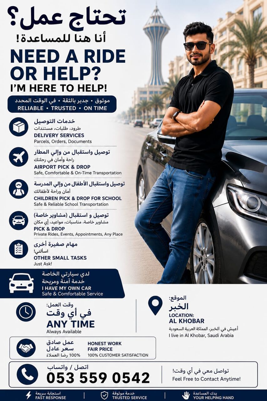 Dammam, Jobs, PRIVATE TAXI SERVICE