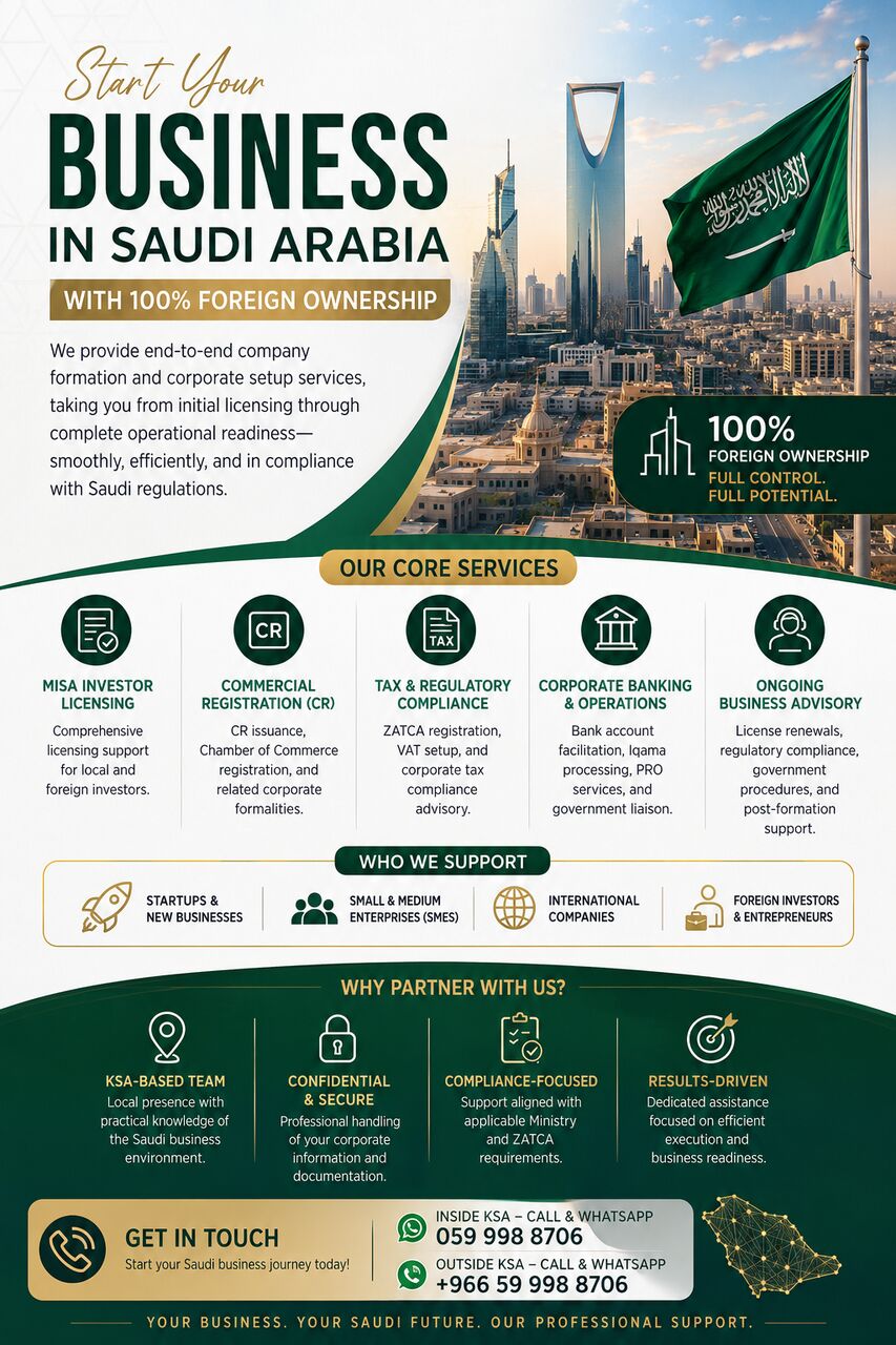 Madinah, Business, START Your Business In Saudi Arab 100% OWNERSHIP✅Company Formation ALL TYPES✅ 0599988706.!