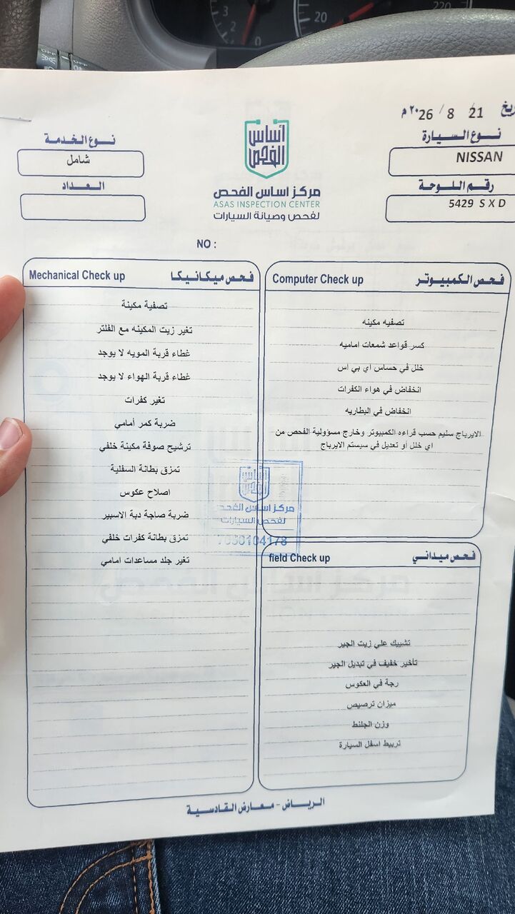 Riyadh, Vehicles, Cars & Trucks , SAR 25000,  Nissan Sunny,  2019,  Automatic,  136500 KM,