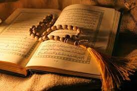 Khobar, Education, Quran Learning Center For Kids, Boys And Girls (online & Offline)
