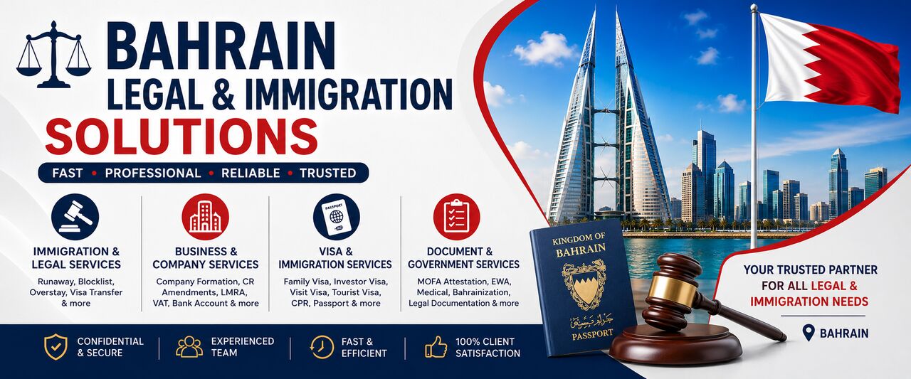 Manama, Immigration, 🚨 Runaway Case? Blocklist? Illegal Visa? We Can Help!