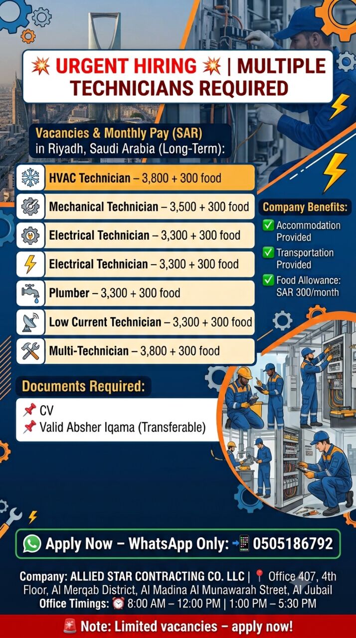 Riyadh, Jobs, 💥 URGENT HIRING – MULTIPLE TECHNICIANS REQUIRED 💥