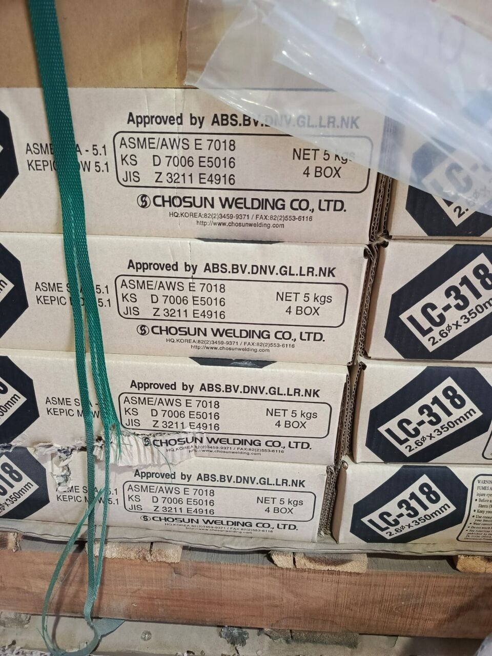 Al Jawhara, Materials, SAR 50,  Weiding Electrodes Differnt Types Good Quality
