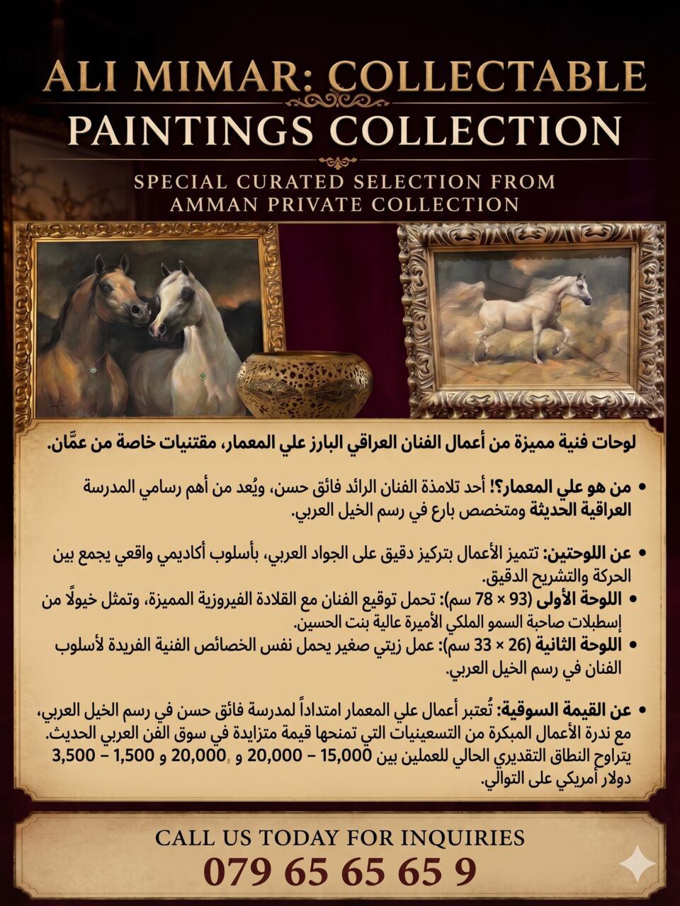 Amman, Collectibles, USD 10000,  Ali Mimar Painting For Sale