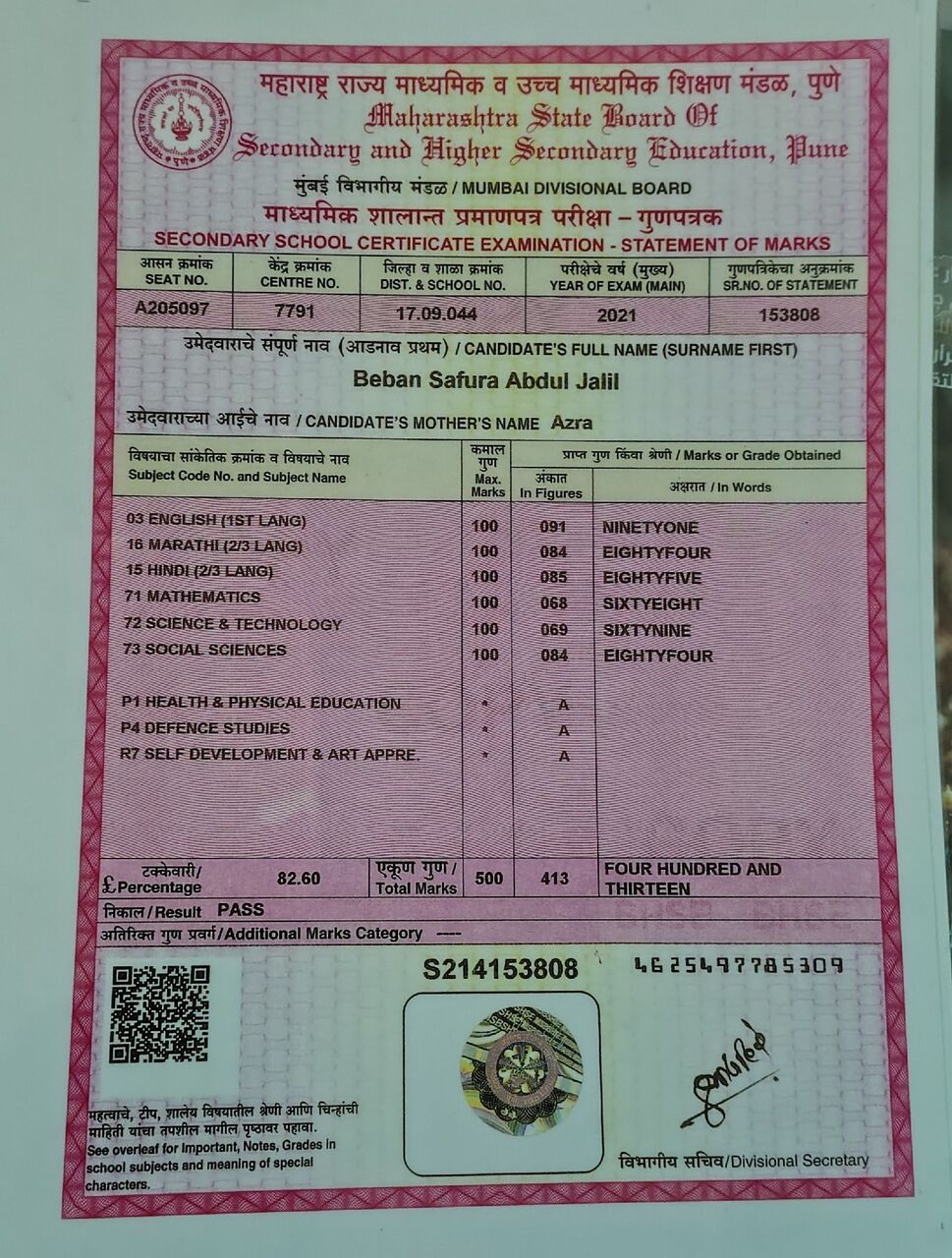 Riffa, Job Seekers, I Need A Job As Lab Technician Of Blood Collection Studied As BSCMLT.