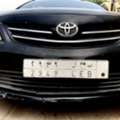SAR 2000,  Car Number Plate With Lebanon Code LEB