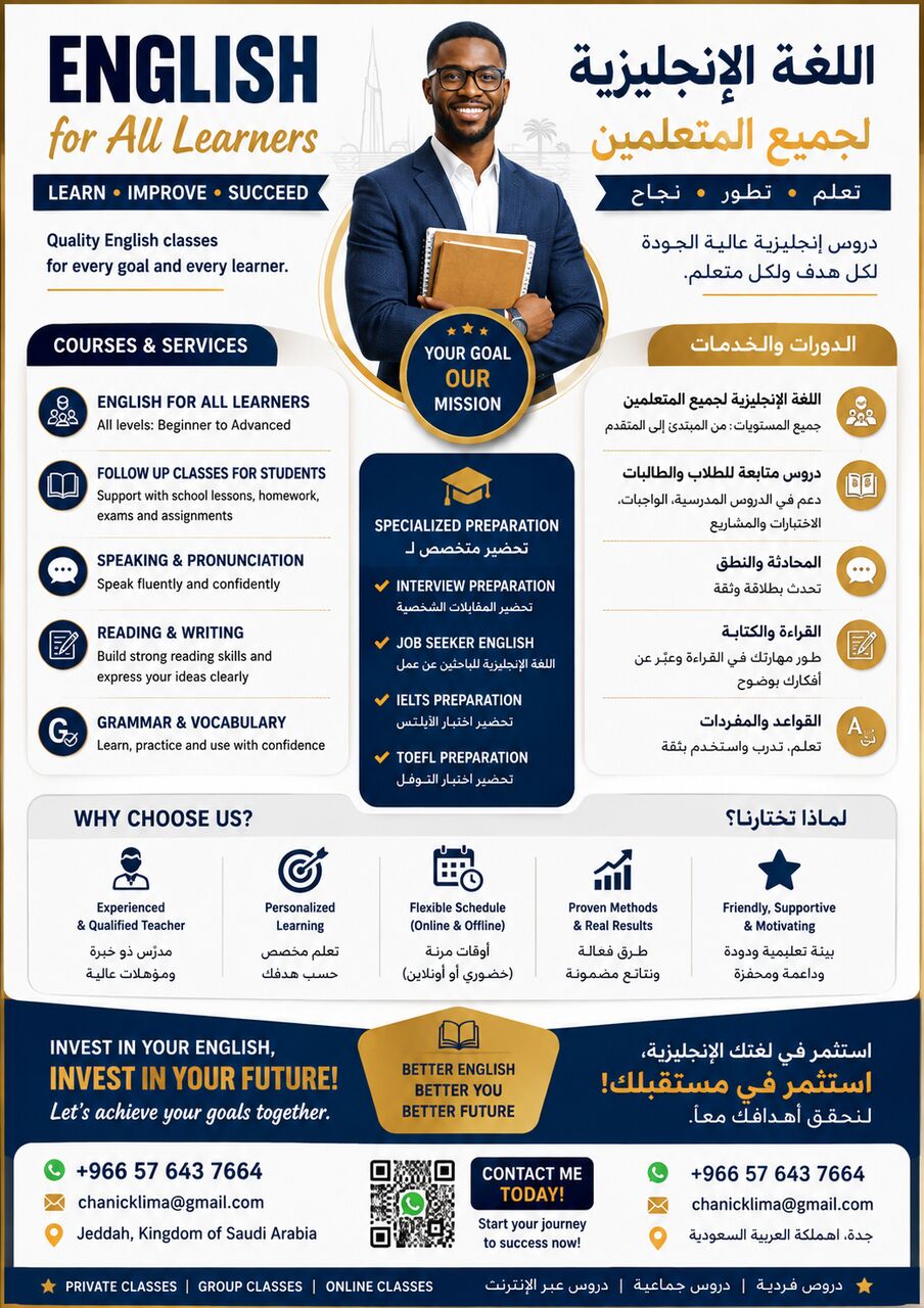 Jeddah, Lessons Offered, A Follow Up Teacher To Help You And Your Kids