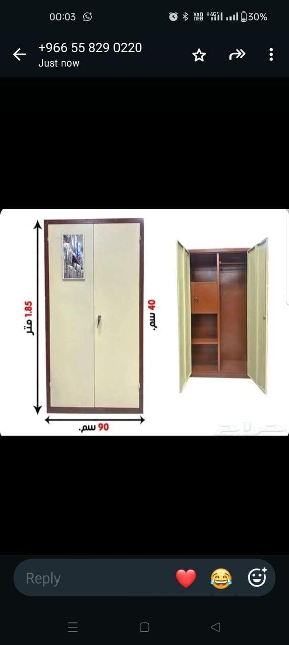 Riyadh, Household Items, SAR 41,  BED + MATTRESS SALE