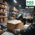INR 5699,  Newland HR2081-BT: Smarter Wireless Barcode Scanning