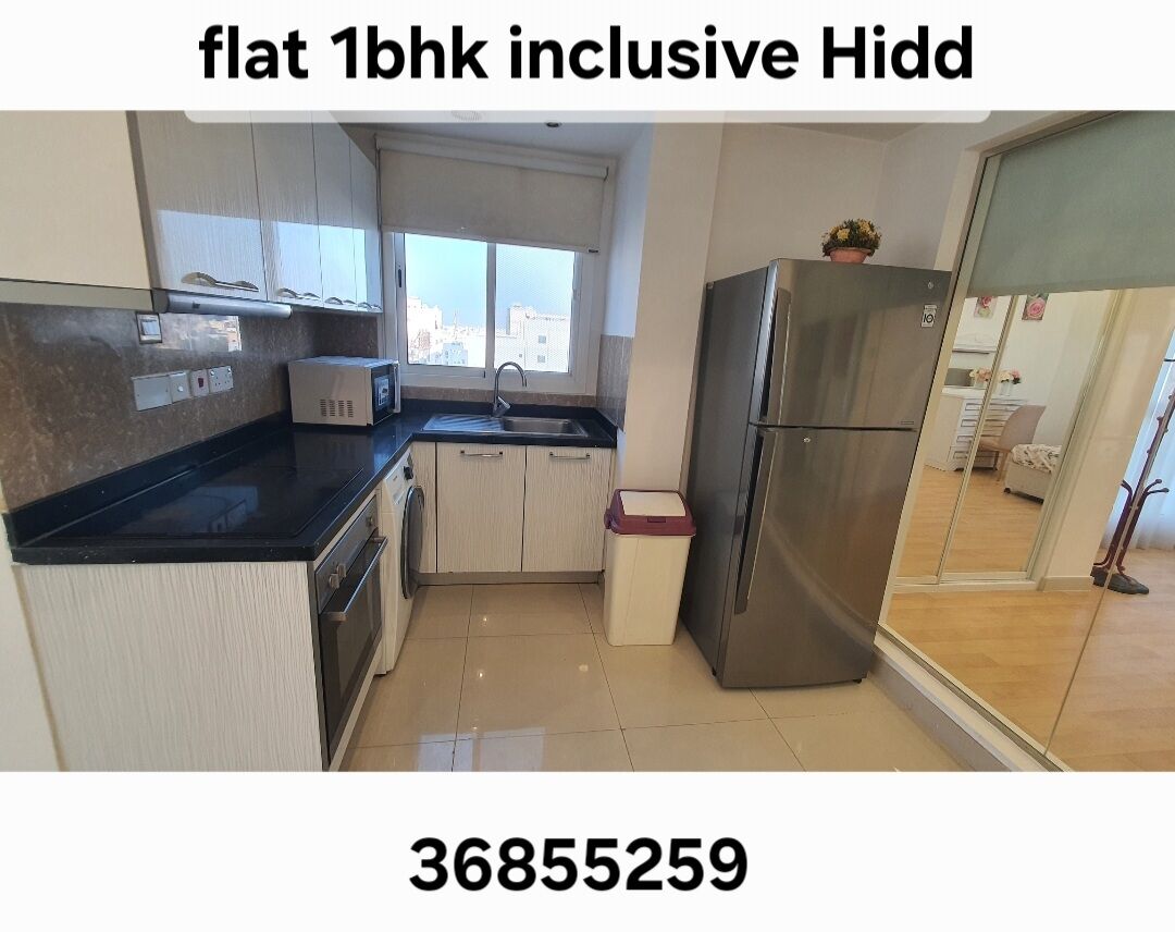 Hidd, Apartments, Flats, Houses & Villas, BHD 260/month,  1 BR,  Flat 1bhk Inclusive New Hidd