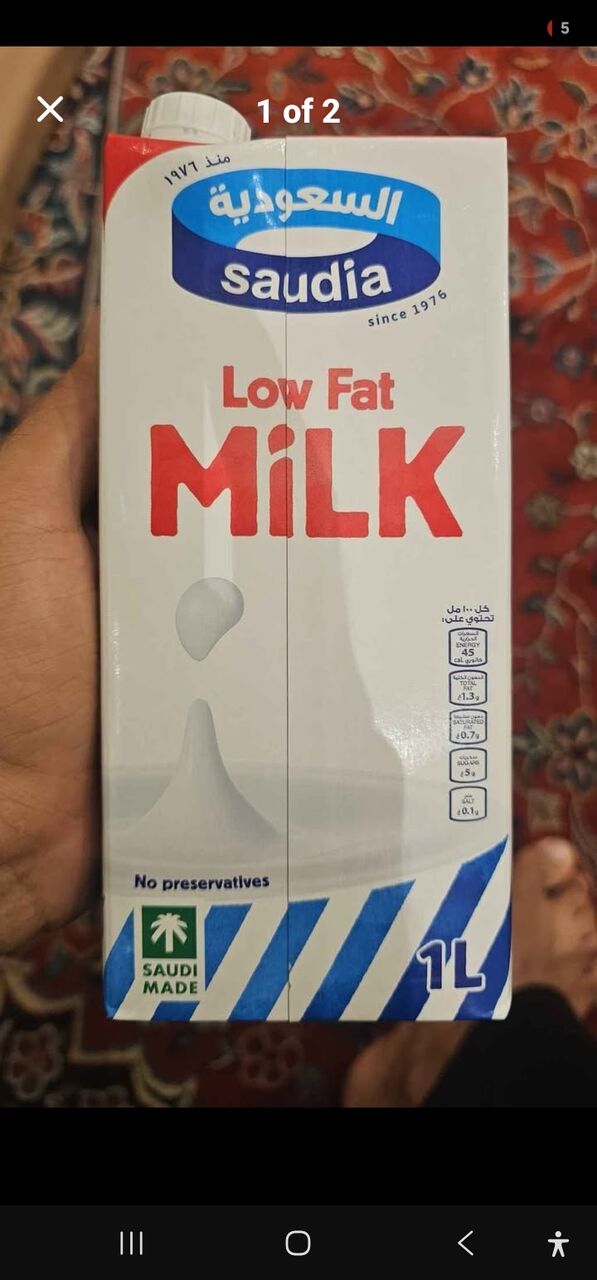 Al Montazah, Food, SAR 35,  Saudia Milk Low Fat 1L