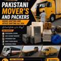 MOVERS PACKERS/HOUSE SHIFTING/PROFESSIONAL LABOR TEAM/REASONABLE PRICE0504430564⬅️