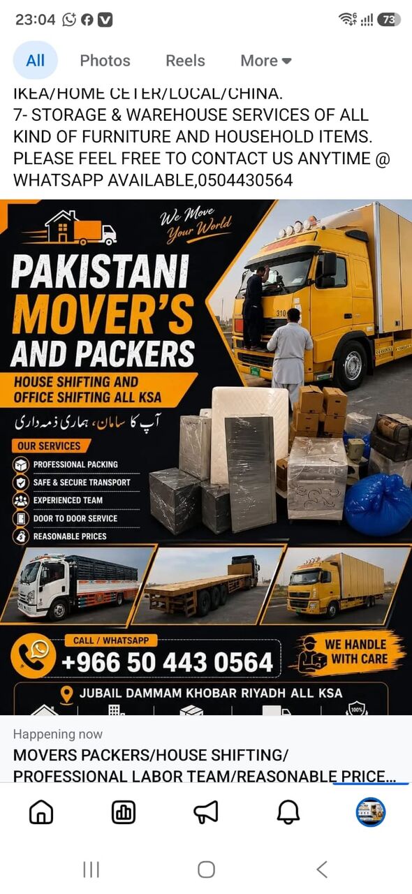 Riyadh, Labor/Moving, MOVERS PACKERS/HOUSE SHIFTING/PROFESSIONAL LABOR TEAM/REASONABLE PRICE0504430564🔝