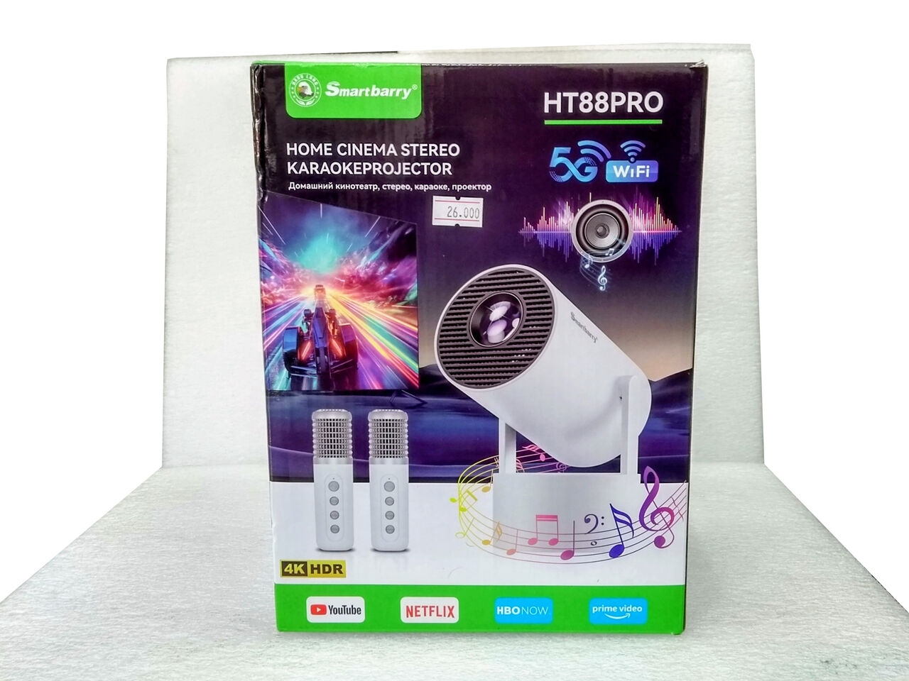 Riffa, Photo & Video, BHD 25,  SmartBarry HT88 Pro 3-in-1 Smart Android 4K Projector  25 BD