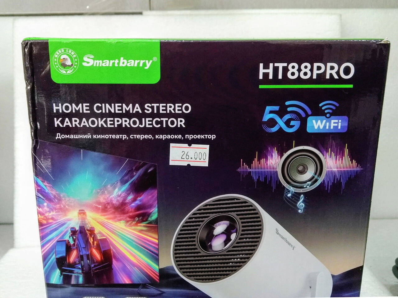 Riffa, Photo & Video, BHD 25,  SmartBarry HT88 Pro 3-in-1 Smart Android 4K Projector  25 BD