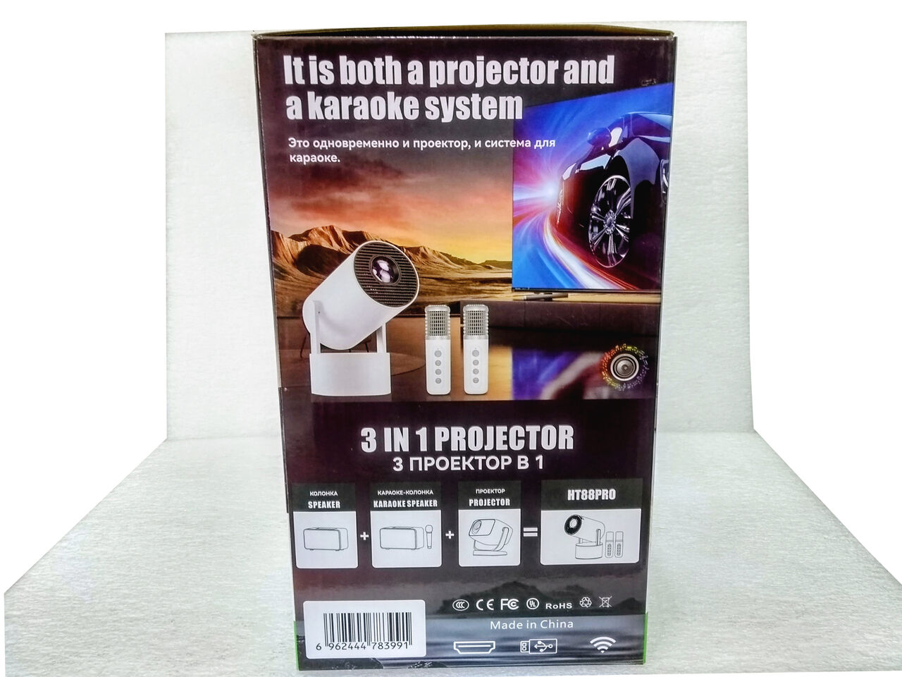 Riffa, Photo & Video, BHD 25,  SmartBarry HT88 Pro 3-in-1 Smart Android 4K Projector  25 BD