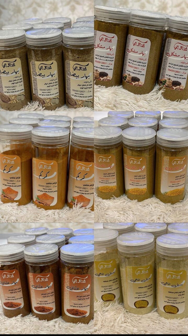 Jeddah, Business Partners, Investment & Partnership Opportunity: Scaling Authentic Saudi Food Production