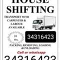 🚛🏘🏘Bahrain House Mover🏘🏘🚛.  Loading&Unloading Low Price & Good Service AC Fixing And