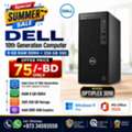 BHD 75,  DELL 10th Generation Intel Core I3 Computer 8GB DDR4 RAM Good Working Windows 11 Pro Ready