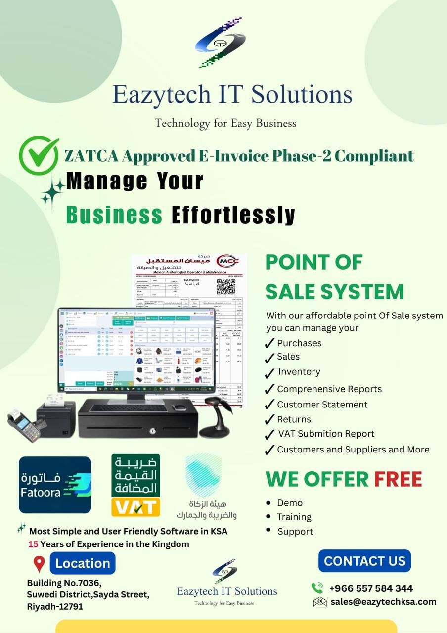 Riyadh, Software, SAR 1500,  ZATCA Approved E-Invoice Software&ndash; Supermarket, Restaurant, Retail/Wholesale, Trading, POS