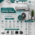 SAR 1,  Air Conditioner