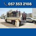 Dyna And Dabbab Available For House Shifting Loading◇unloading Transportation Service