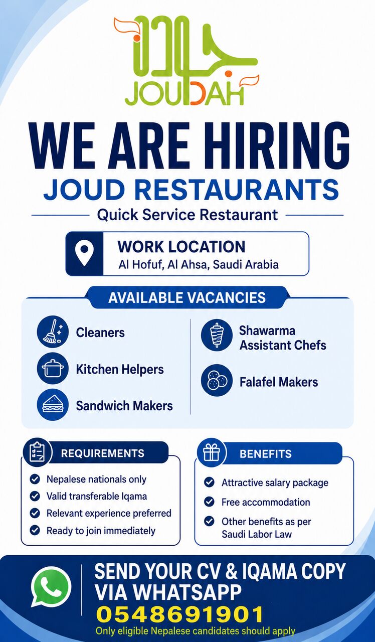Hofuf, Jobs, Cleaners, Kitchen Helpers, Sandwich Makers, Shawarma Assistant Chefs, Falafel Makers
