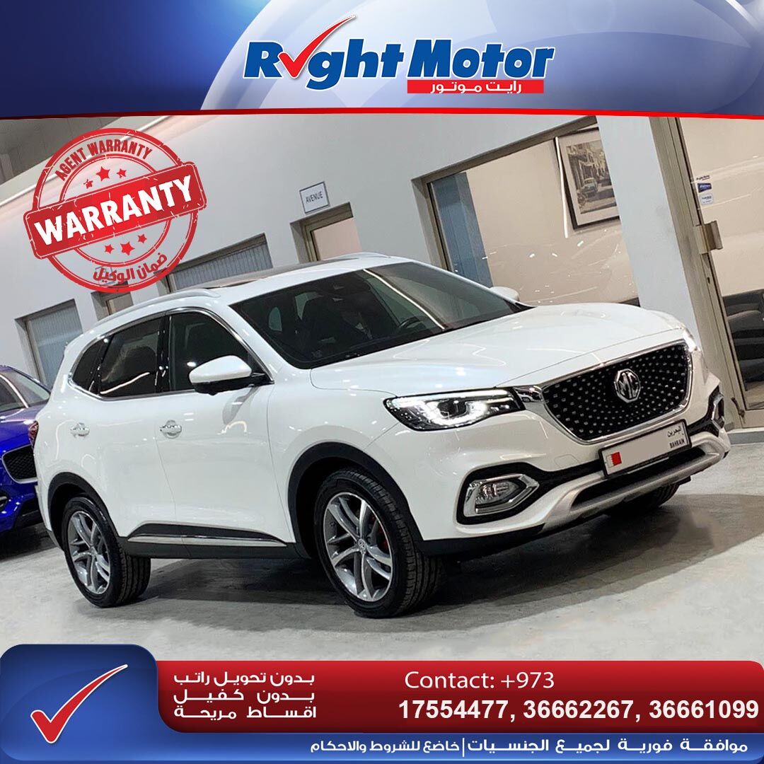 Manama, Vehicles, Cars & Trucks , BHD 0001,  MG HS,  2022,  Automatic,  45000 KM,
