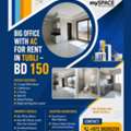 BHD 150,  90 Sq. Meter,  Big Office With AC For Rent In Tubli