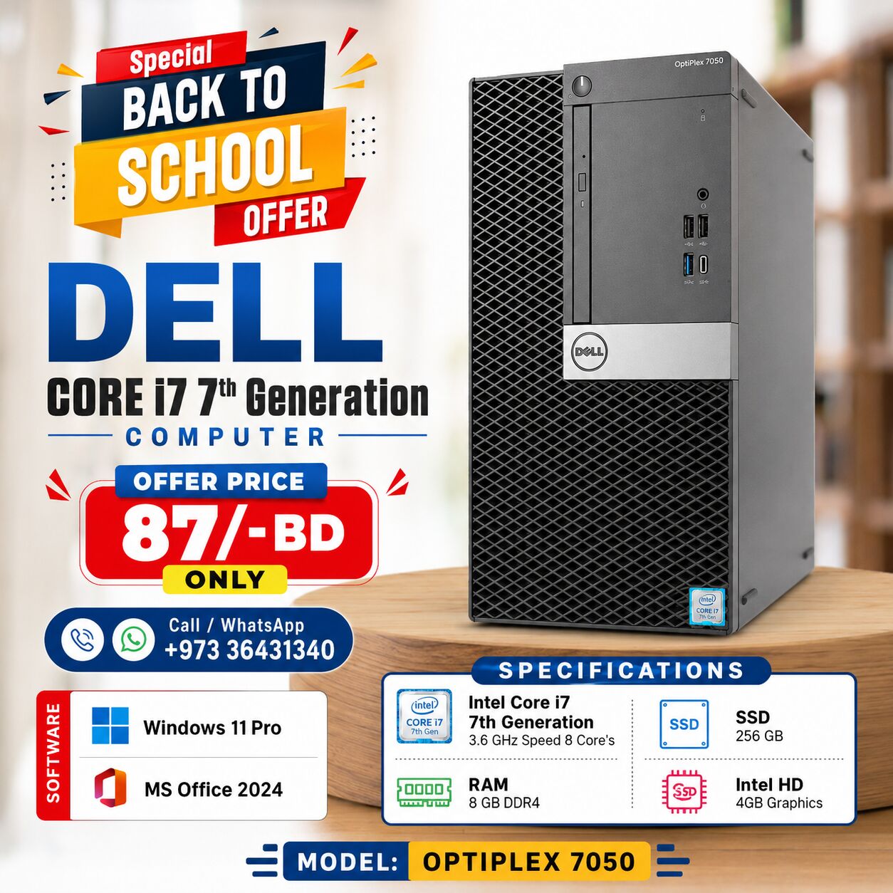 Manama, Electronics, BHD 87,  Special Offer DELL Intel Core I7 7th Generation 3.6GHz Speed Computer 8GB RAM Ready To Use