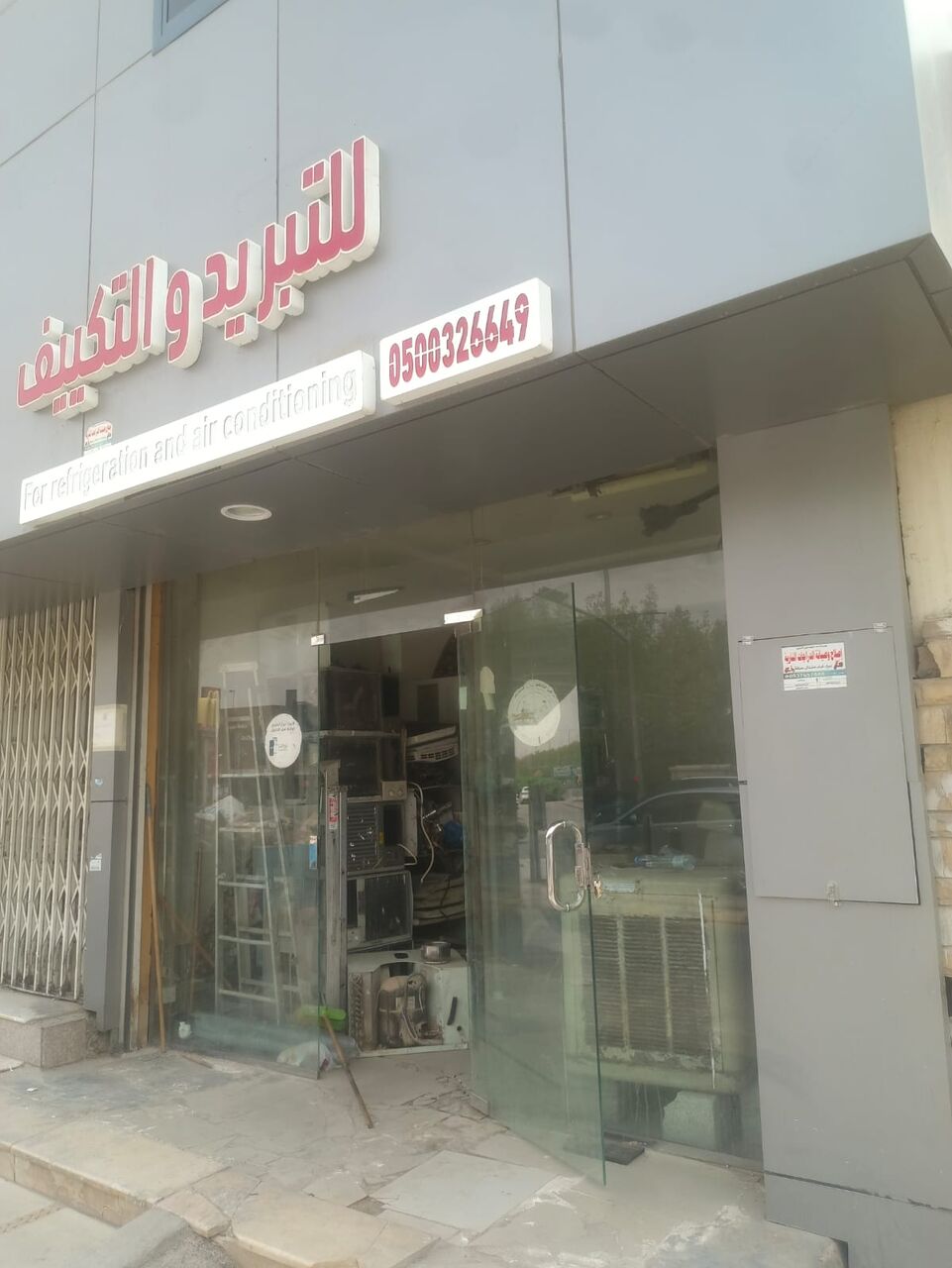 Umm Al Hamam, Shops, Shop Available For Rent For AC