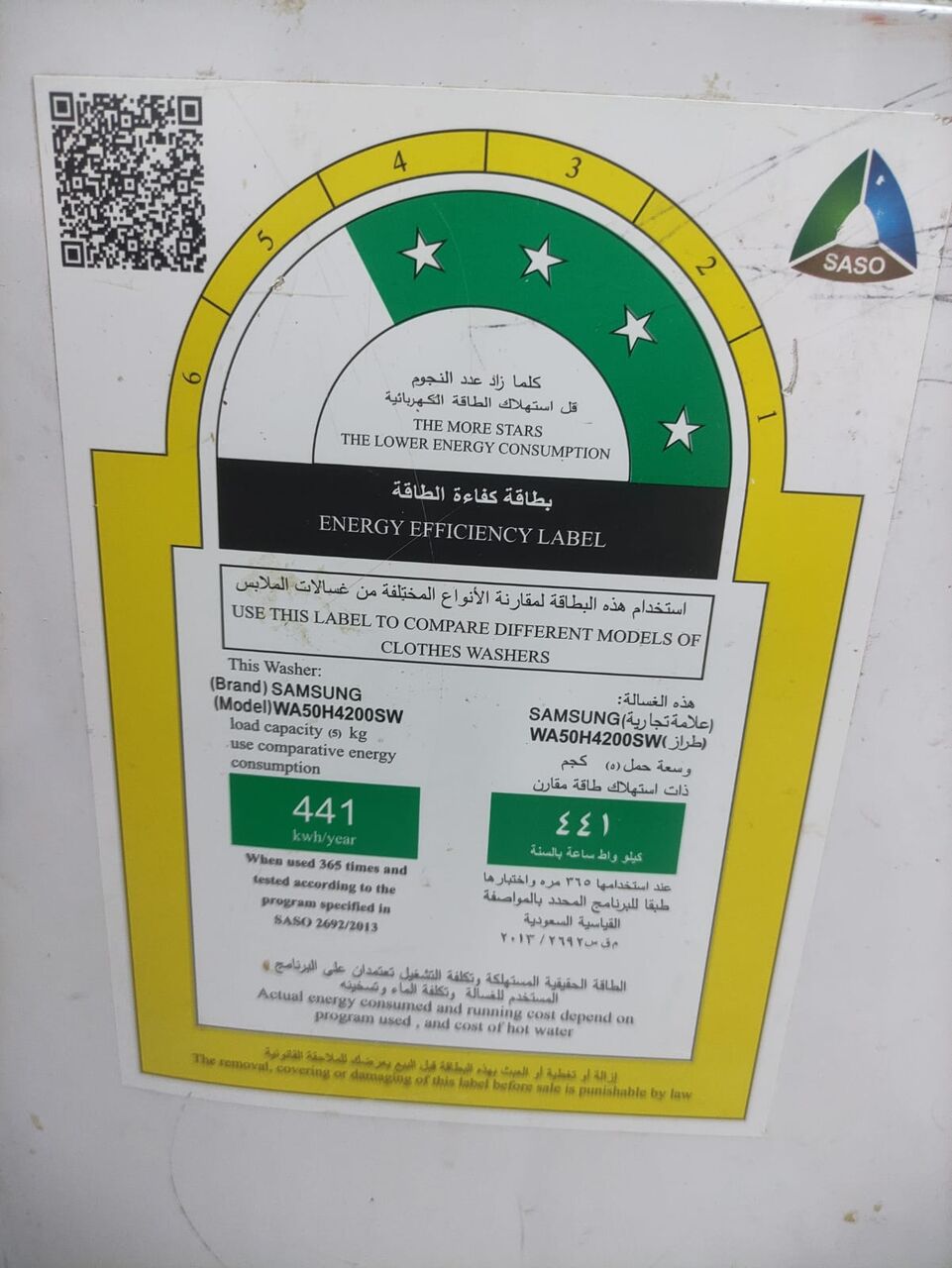 Jeddah, Household Items, SAR 450,  Samsung Automatic Washing Machine 5 KG