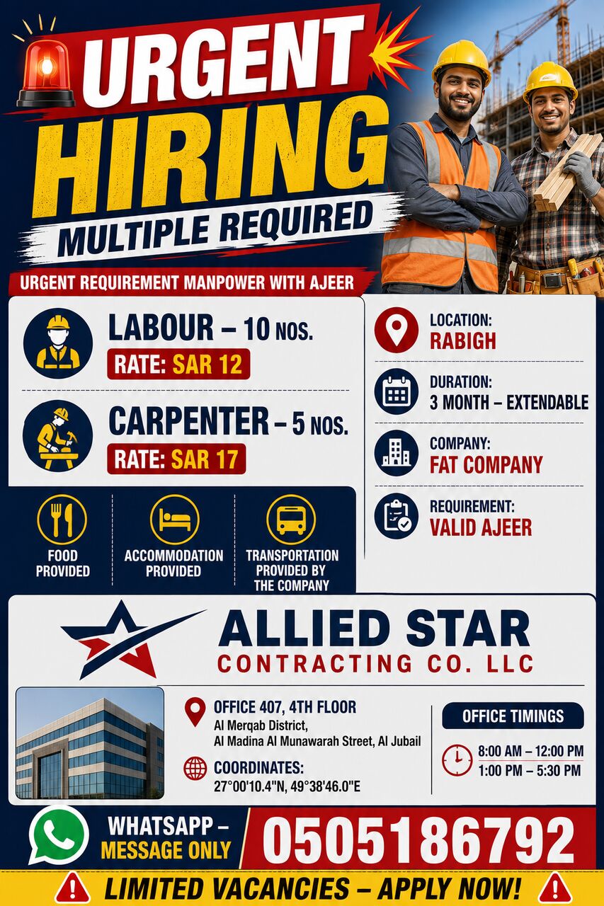Rabigh, Jobs, 💥 URGENT HIRING – Labour &Carpenter With AJEER 💥