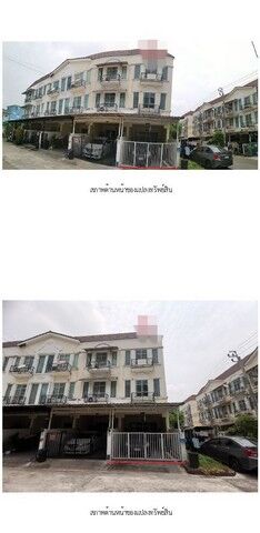 Bangkok, Real Estate For Sale, THB 3040000,  3 BR,  16 Sq. Feet,  ขาย ทาวน์เฮ้าส์ โครงการเดอะ เบทโต้