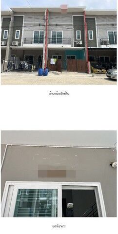 Bangkok, Real Estate For Sale, THB 2640000,  3 BR,  18 Sq. Feet,  ขาย ทาวน์เฮ้าส์ โครงการพาทาโกเนีย 