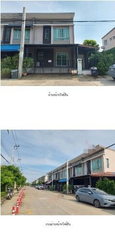 Bangkok, Real Estate For Sale, THB 3630000,  4 BR,  28 Sq. Feet,  ขาย ทาวน์เฮ้าส์ โครงการพฤกษาวิลล์ 