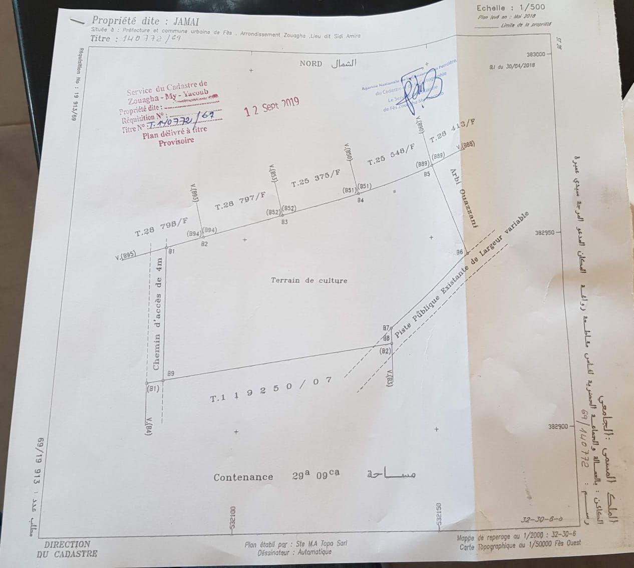 Casablanca, Farm & Garden, MAD 3490800,  Titled Land For Sale In Fez - 2,909 M² - Route De Meknes