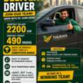 HIRING NOW: Food Delivery Drivers (Nakal Khafeef) (Saiq Shahna Sagir)