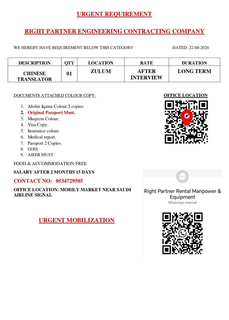 Riyadh, Jobs, Chinese Translator