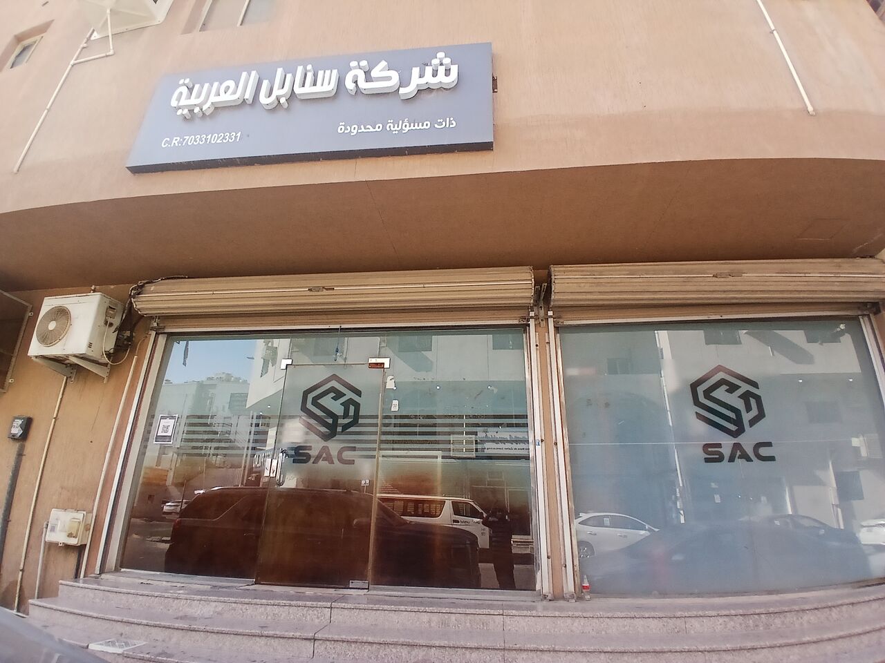 Jubail, Jobs, Cathodic Production Qc Aramco Approved