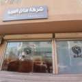 Cathodic Production Qc Aramco Approved