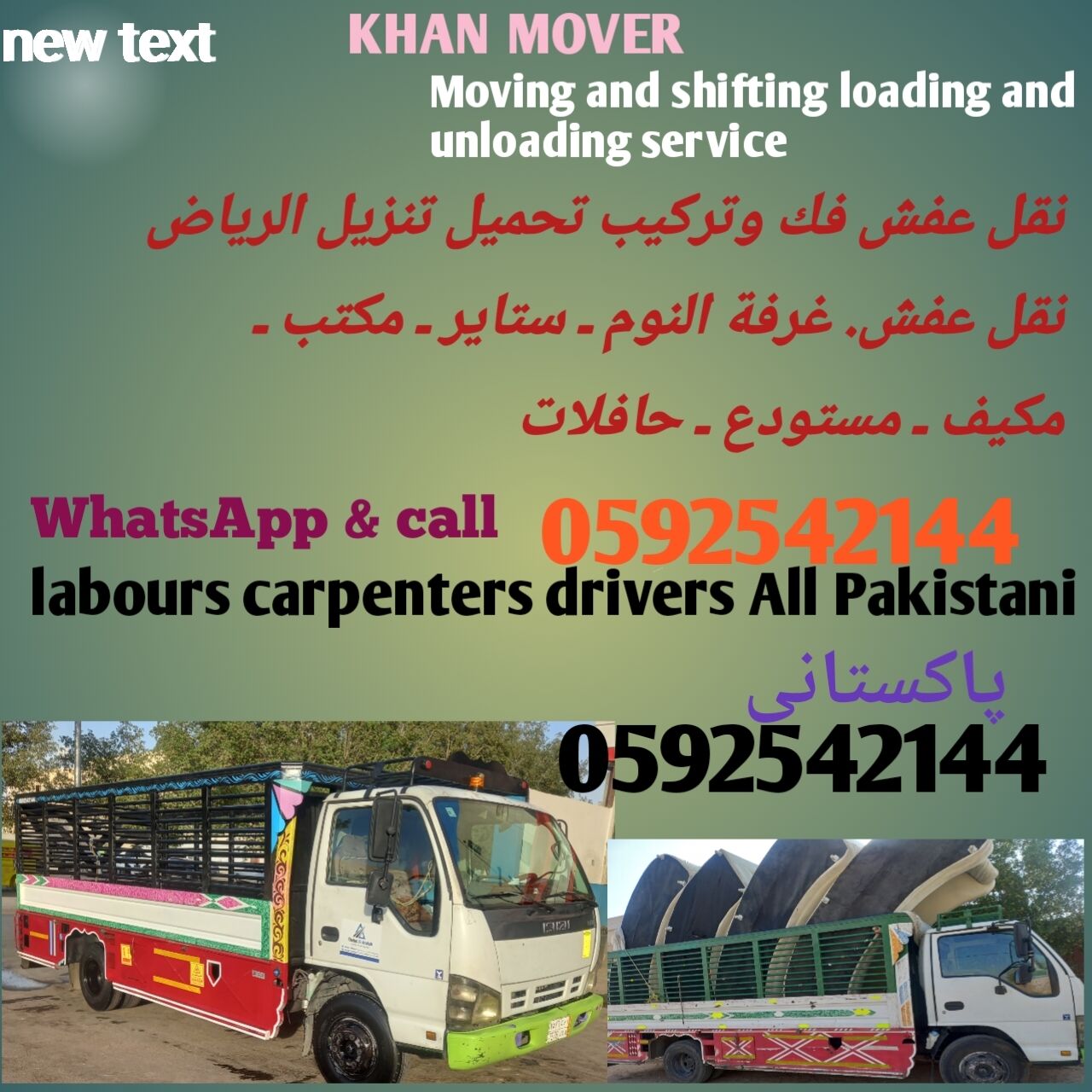 Riyadh, Translation, MOVING And Shifting Packing Loading And Unloading Service Riyadh
