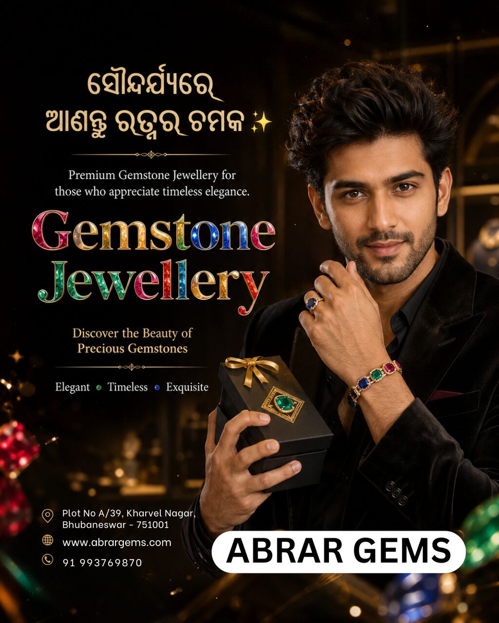 Bhubaneswar, Jewelry, Best Gem Shop In Bhubaneswar