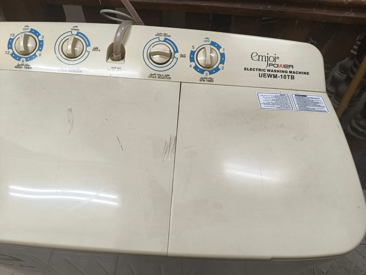 Dammam, Appliances, SAR 200,  Washing Machine - Contact - 0534526124