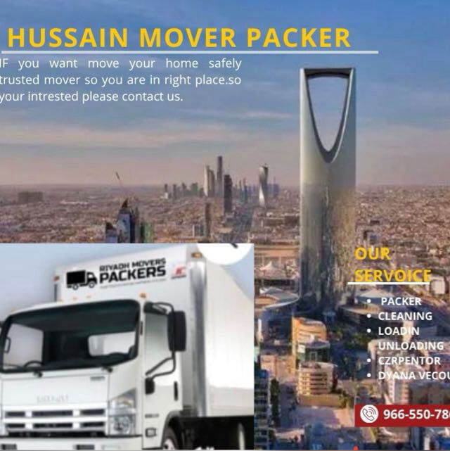 Riyadh, Labor/Moving, HOME SHIFTING MOVER PACKER CLENEAR TOTAL SOLUTION BEST RAT 0555169750