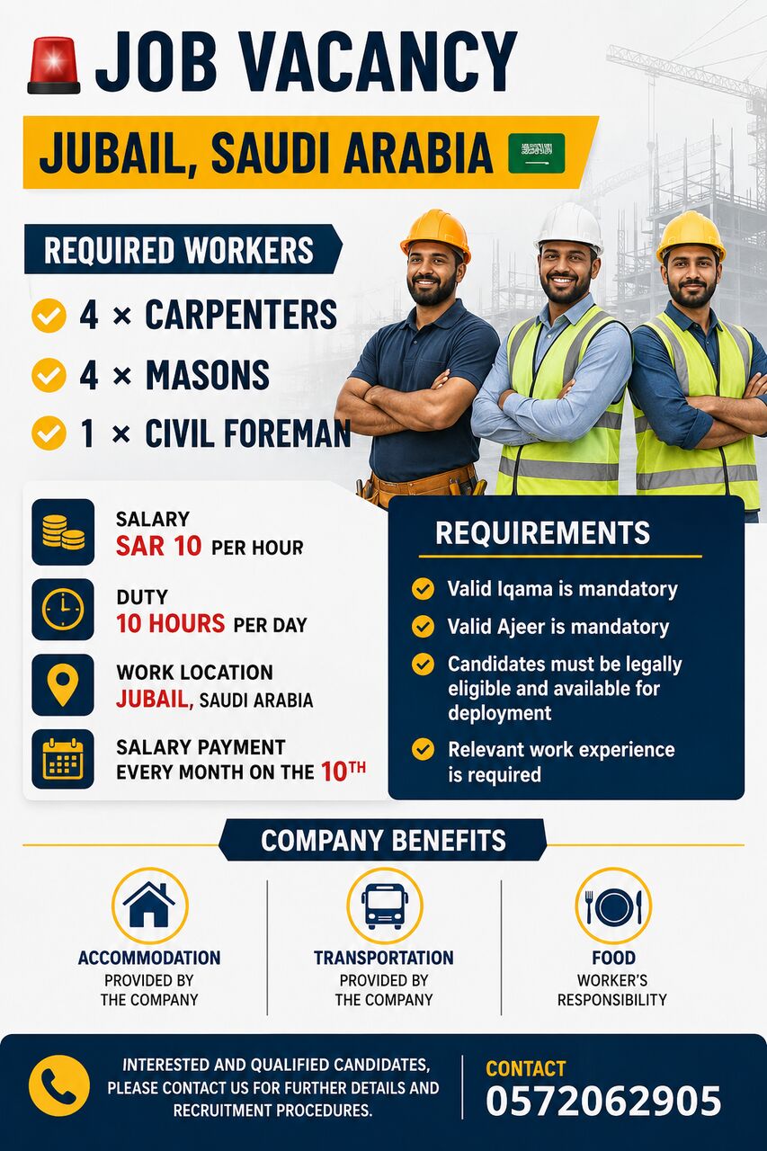 Jubail, Jobs, Need A Carpenter,  Masson Worker, Civil Forman JOB VACANCY – JUBAIL, SAUDI ARABIA 🇸🇦