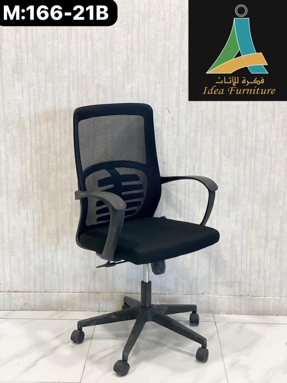 Jeddah, Furniture, SAR 1,  Chairs Available In Reasonable Prices With Best Quality