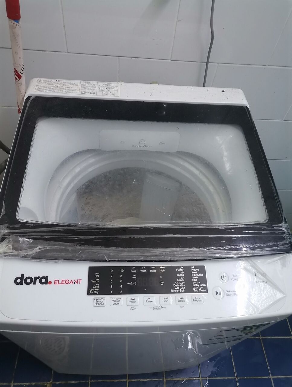 Al Aziziyah, Appliances, SAR 700,  I Want Sell My New DORA Elegant 11kgs Fully Automatic Washing Machine Washing Machine