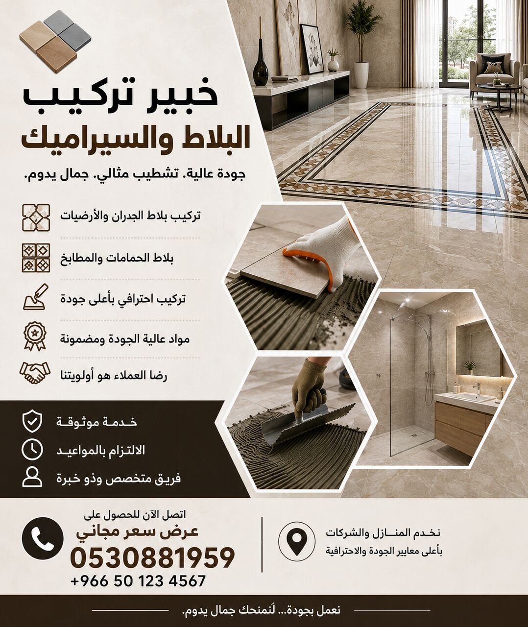 Riyadh, Construction, Professional Tile Installation Services | Expert Tile Work In Saudia Arabia  Riyadh 🇸🇦